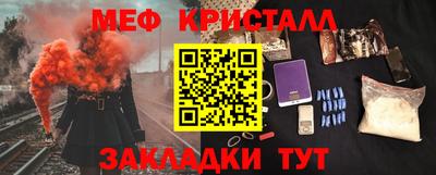 герыч Рузаевка