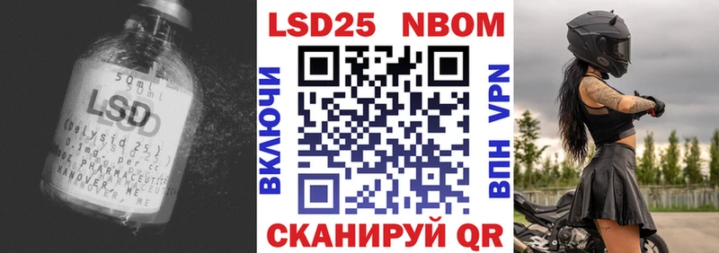 ЛСД экстази кислота Нововоронеж