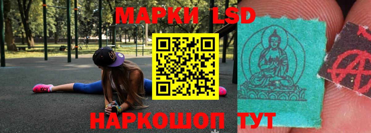 Лсд 25 экстази кислота Нововоронеж