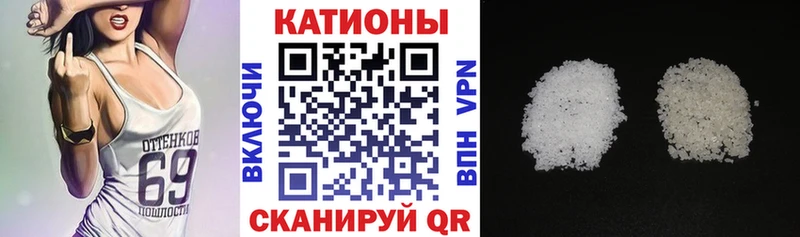 Меф VHQ  Нововоронеж 