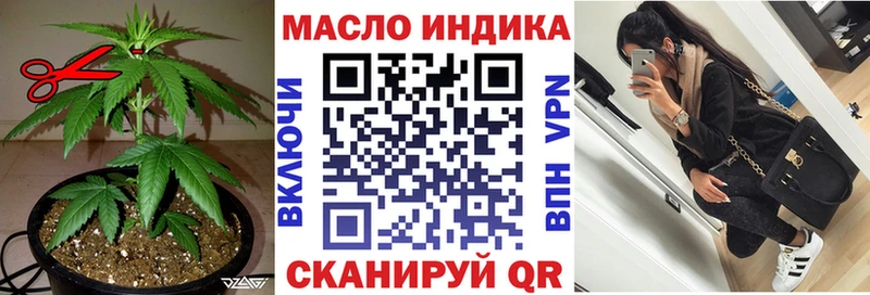 OMG зеркало  Нововоронеж  ТГК вейп с тгк  где можно купить  