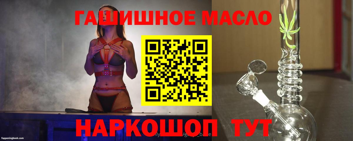Нововоронеж  Бошки Шишки  МДМА  Вход с VPN  Каннабис  ГАШ  ТГК  Меф   Cocaine 