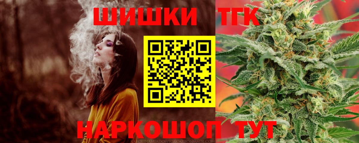Конопля MAZAR  Бошки Шишки SATIVA & INDICA  Вход с VPN  Нововоронеж 