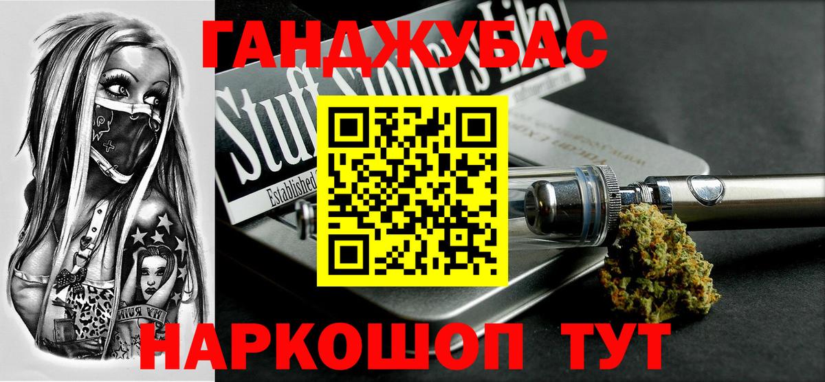 Бошки Шишки White Widow Нововоронеж